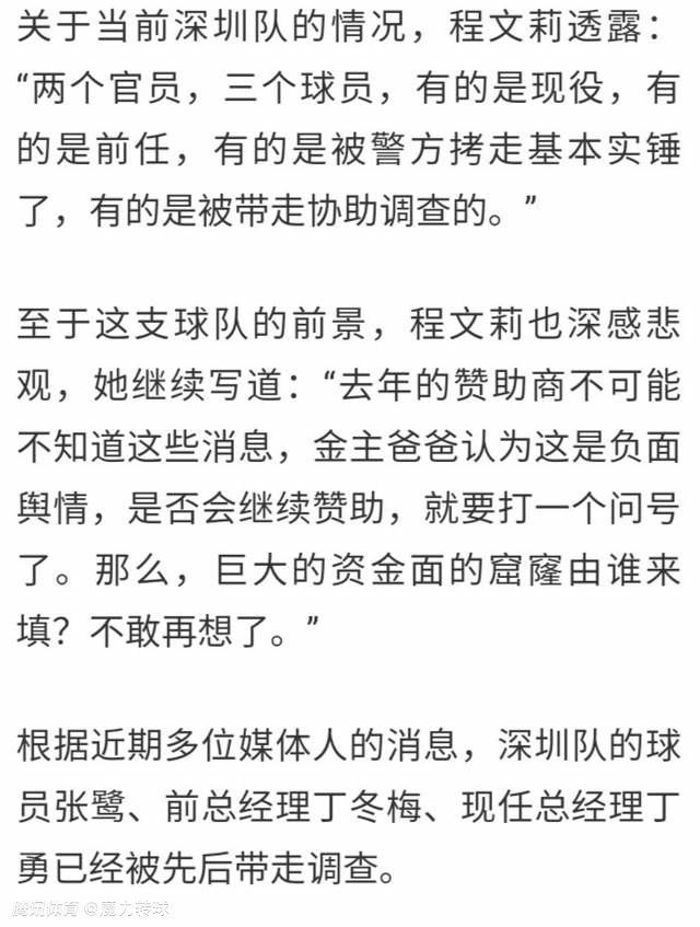 本赛季，23岁的博尼法斯为勒沃库森出场21场比赛，贡献14球7助。